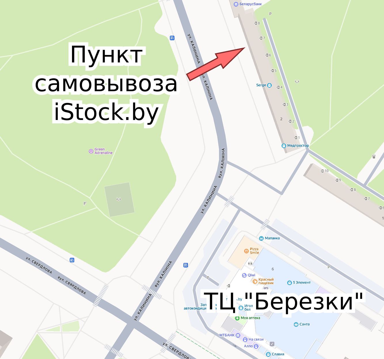 Как найти?